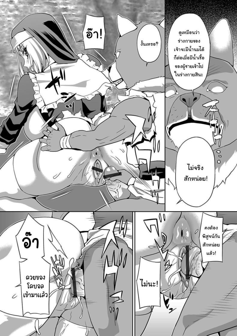 Doujin-Lc- อ่าน โดจิน มังฮวา เกาหลี ญี่ปุ่น จีน แปลไทย นักบวชอาหารฉุกเฉิน [Musashi Daichi] Toubatsu! Sakunyuu Seijo (Isekai Musume to no Kousetsu Vol.2) ตอนที่ 1 2 3 4 5 6 7 8 9 10 11 12 13 14 ฟรี ไม่มีโฆษณา อ่าน โดจิน Manhwa เกาหลี ญี่ปุ่น จีน เรามีครบ คัดมาให้เน้นๆ โดจิน 18+ รับประกันความฟินโดย  Doujin Lc