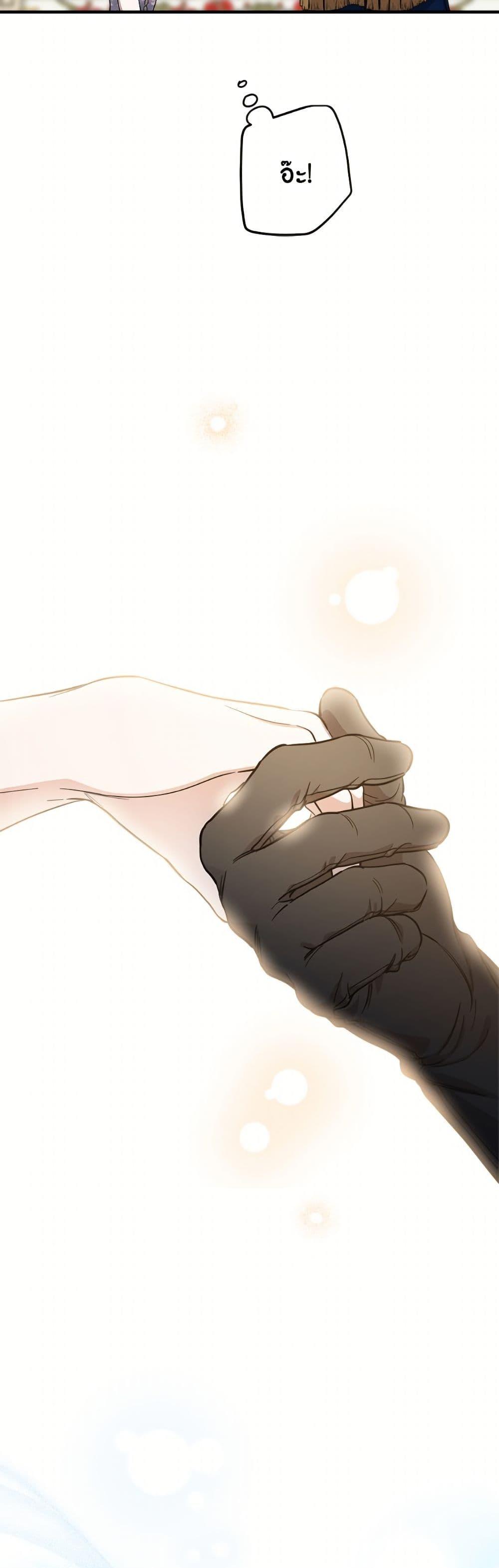 Manga-lc-com อ่านมังงะ อ่านการ์ตูน ออนไลน์ ฟรี The Strongest Characters in the World are Obsessed With Me ตอนที่ 1 2 3 4 5 6 7 8 9 10 11 12 13 14 ฟรี ไม่มีโฆษณา Manga-lc - อ่าน มังงะ อ่าน การ์ตูน ออนไลน์ อ่านมังงะ ฟรี