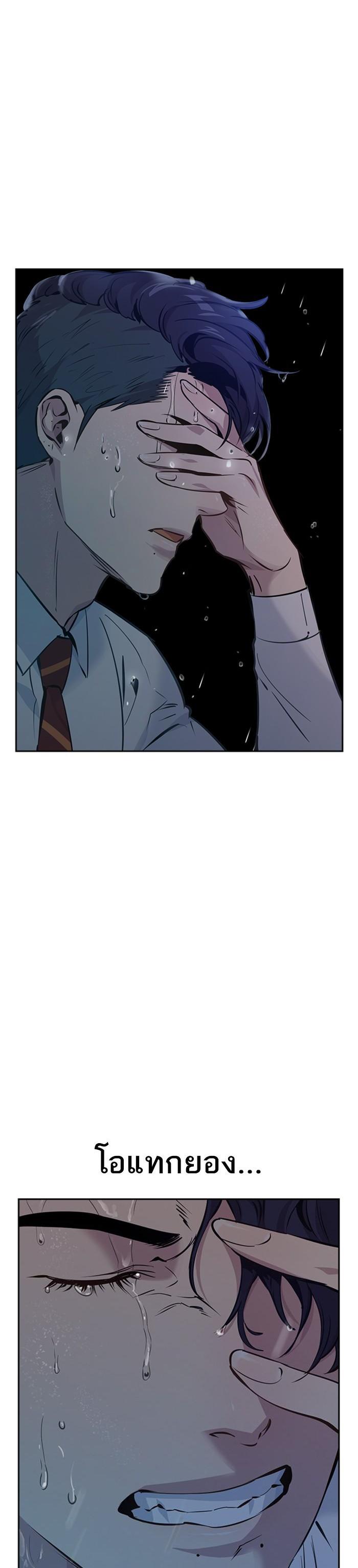 Manga-lc-com อ่านมังงะ อ่านการ์ตูน ออนไลน์ ฟรี The World Is Money and Power กลโกงโลกพนัน ตอนที่ 1 2 3 4 5 6 7 8 9 10 11 12 13 14 ฟรี ไม่มีโฆษณา Manga-lc - อ่าน มังงะ อ่าน การ์ตูน ออนไลน์ อ่านมังงะ ฟรี