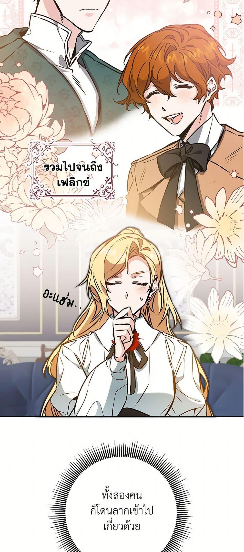 Manga-lc-com อ่านมังงะ อ่านการ์ตูน ออนไลน์ ฟรี I’ve Become the Villainous Empress of a Novel ตอนที่ 1 2 3 4 5 6 7 8 9 10 11 12 13 14 ฟรี ไม่มีโฆษณา Manga-lc - อ่าน มังงะ อ่าน การ์ตูน ออนไลน์ อ่านมังงะ ฟรี