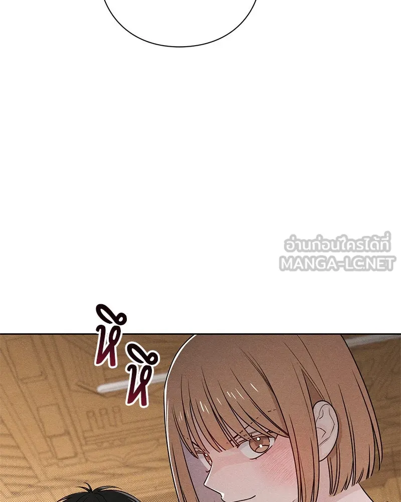 เป็นวัยรุ่นมันเหนื่อย ตอนที่ 45 รูปที่ 24