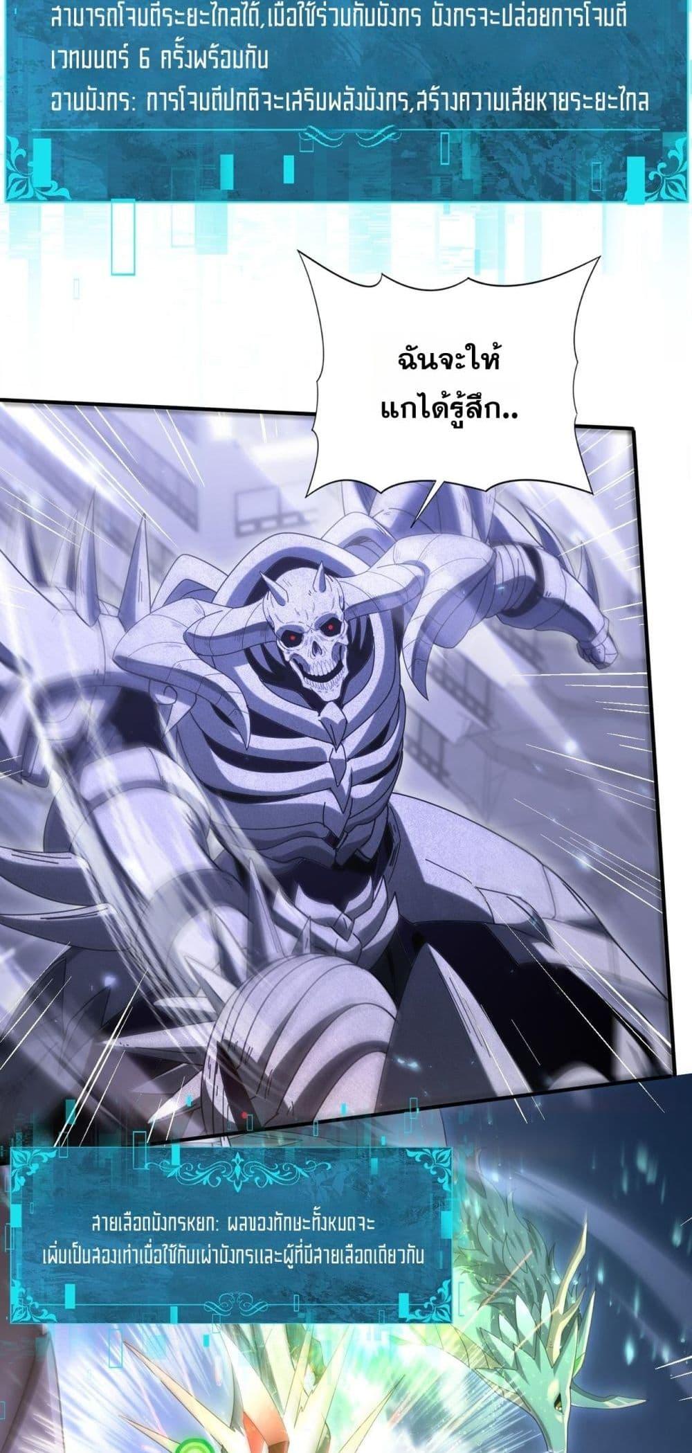 Manga-lc-com อ่านมังงะ อ่านการ์ตูน ออนไลน์ ฟรี IamDrakoMajs ตอนที่ 1 2 3 4 5 6 7 8 9 10 11 12 13 14 ฟรี ไม่มีโฆษณา Manga-lc - อ่าน มังงะ อ่าน การ์ตูน ออนไลน์ อ่านมังงะ ฟรี