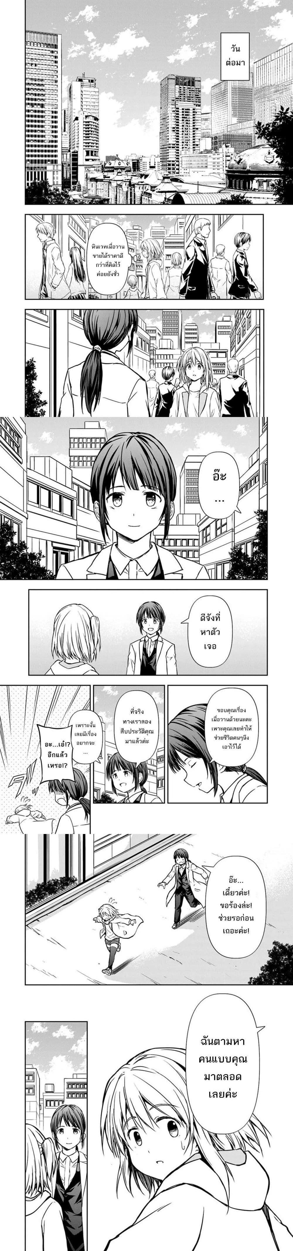 Manga-lc-com อ่านมังงะ อ่านการ์ตูน ออนไลน์ ฟรี Haishin Ni Chimei Teki Ni Muiteinai Onnanoko Ga Meikyuu De Mokumokuto Hitodasuke Suru Haishin ตอนที่ 1 2 3 4 5 6 7 8 9 10 11 12 13 14 ฟรี ไม่มีโฆษณา Manga-lc - อ่าน มังงะ อ่าน การ์ตูน ออนไลน์ อ่านมังงะ ฟรี