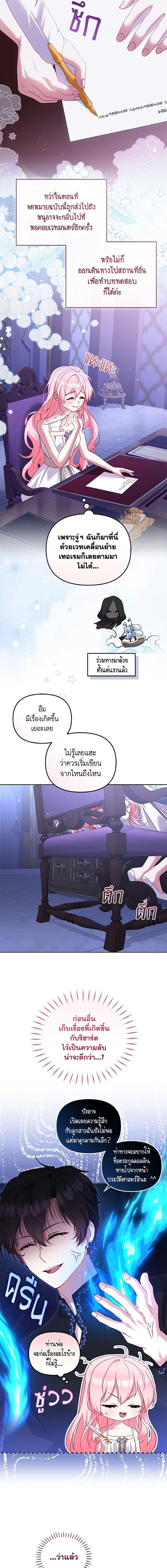 Manga-lc-com อ่านมังงะ อ่านการ์ตูน ออนไลน์ ฟรี I’m Being Raised by Villains ตอนที่ 1 2 3 4 5 6 7 8 9 10 11 12 13 14 ฟรี ไม่มีโฆษณา Manga-lc - อ่าน มังงะ อ่าน การ์ตูน ออนไลน์ อ่านมังงะ ฟรี