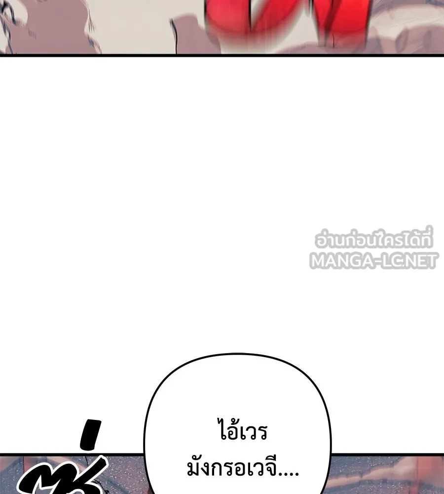 สัปดาห์นี้งดอัปตอนใหม่ ตอนที่ 110 รูปที่ 84