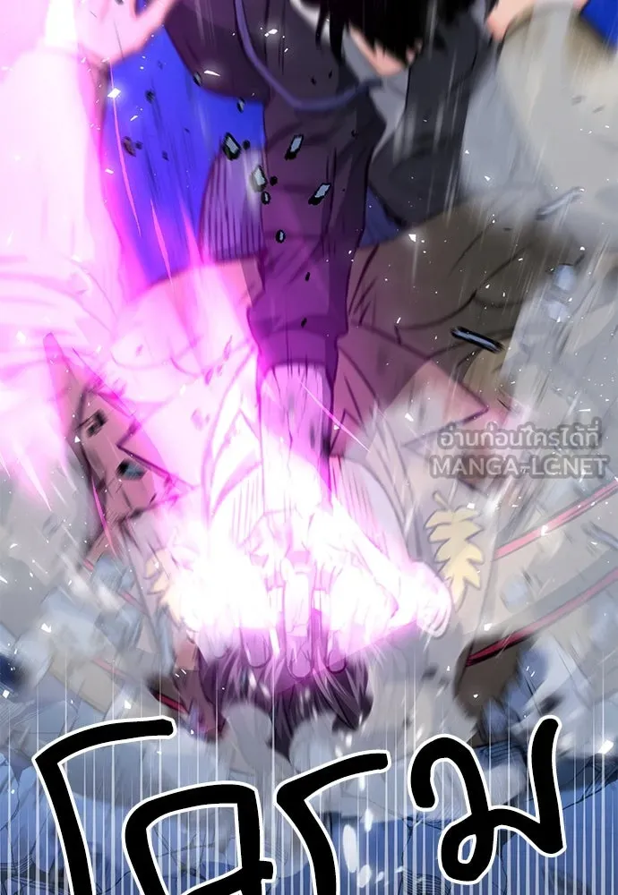ดรูอิดแห่งสถานีโซล ตอนที่ 156 รูปที่ 69