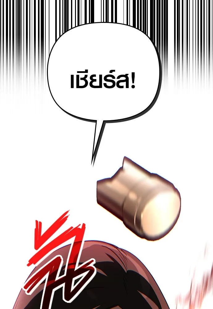 บันทึกรักลูกสาวเจ้าพ่อ ตอนที่ 2 รูปที่ 125