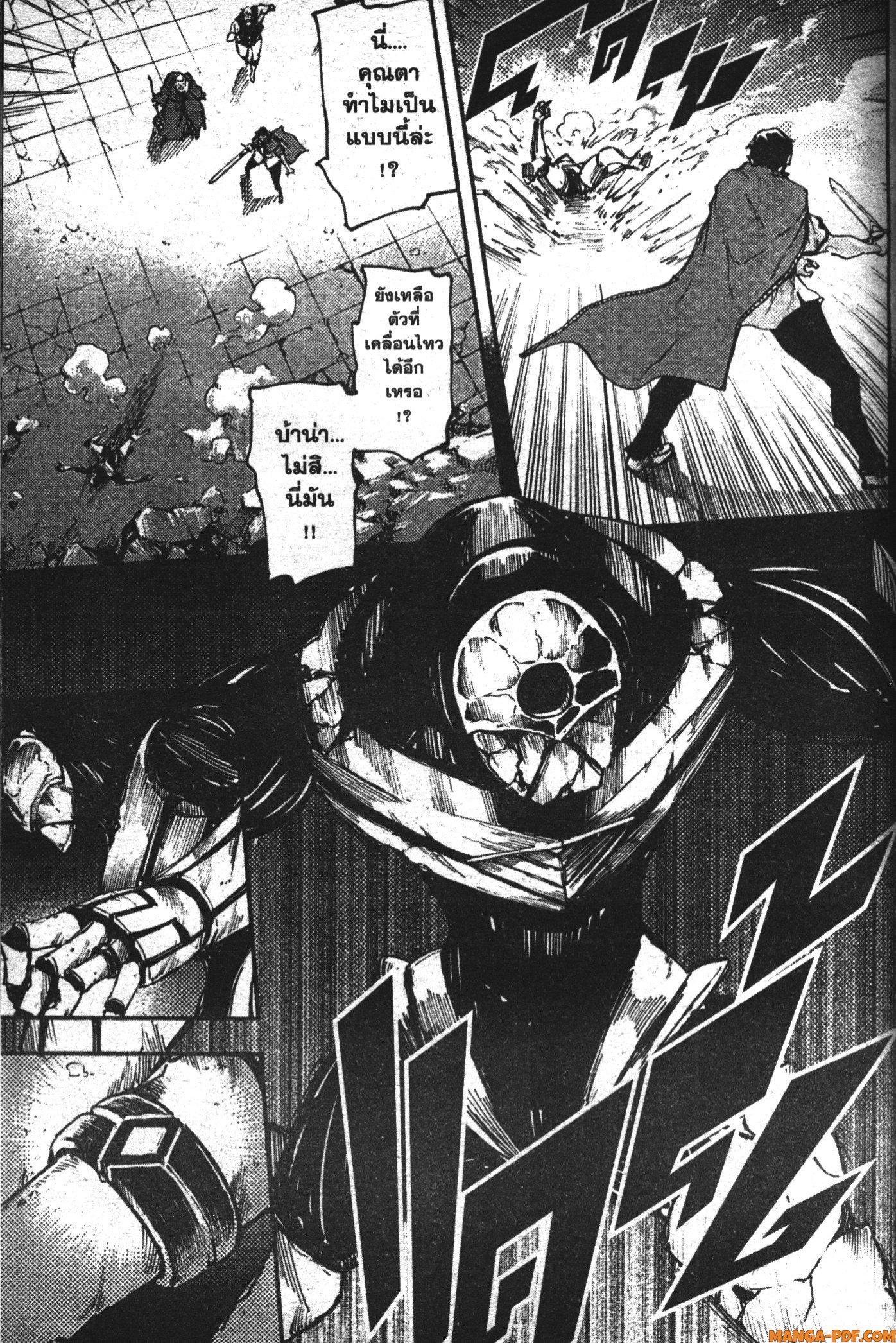 Manga-lc-com อ่านมังงะ อ่านการ์ตูน ออนไลน์ ฟรี Kekkon Yubiwa Monogatari ตอนที่ 1 2 3 4 5 6 7 8 9 10 11 12 13 14 ฟรี ไม่มีโฆษณา Manga-lc - อ่าน มังงะ อ่าน การ์ตูน ออนไลน์ อ่านมังงะ ฟรี