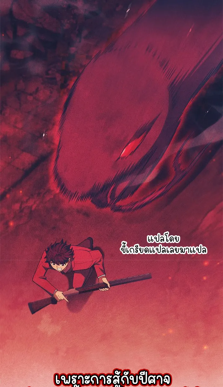 Part-Time Grim Reaper ตอนที่ ตอนที่ 37 รูปที่ 48