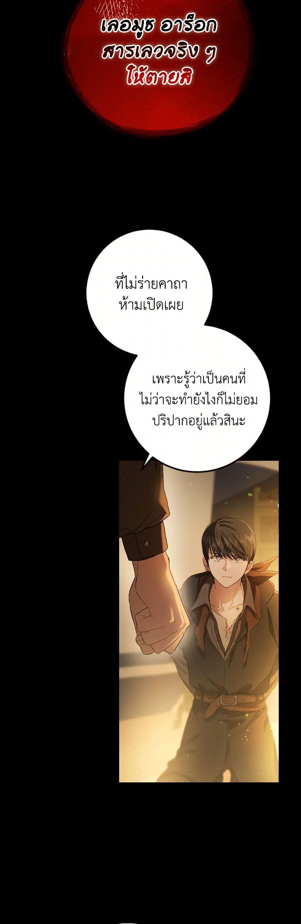 Manga-lc-com อ่านมังงะ อ่านการ์ตูน ออนไลน์ ฟรี The Heiress’s Double Life ตอนที่ 1 2 3 4 5 6 7 8 9 10 11 12 13 14 ฟรี ไม่มีโฆษณา Manga-lc - อ่าน มังงะ อ่าน การ์ตูน ออนไลน์ อ่านมังงะ ฟรี