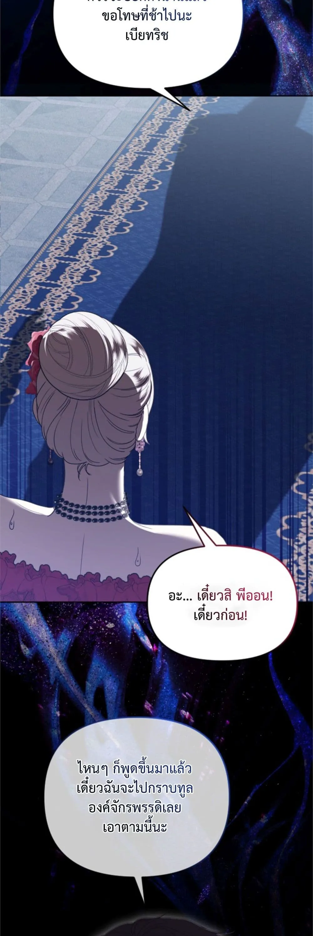 Manga-lc-com อ่านมังงะ อ่านการ์ตูน ออนไลน์ ฟรี You Are at the End of the Downfall ตอนที่ 1 2 3 4 5 6 7 8 9 10 11 12 13 14 ฟรี ไม่มีโฆษณา Manga-lc - อ่าน มังงะ อ่าน การ์ตูน ออนไลน์ อ่านมังงะ ฟรี
