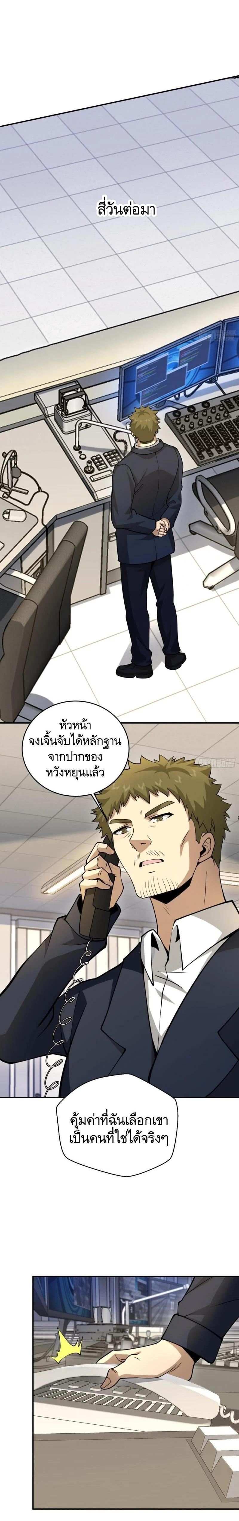 Manga-lc-com อ่านมังงะ อ่านการ์ตูน ออนไลน์ ฟรี The First Order ตอนที่ 1 2 3 4 5 6 7 8 9 10 11 12 13 14 ฟรี ไม่มีโฆษณา Manga-lc - อ่าน มังงะ อ่าน การ์ตูน ออนไลน์ อ่านมังงะ ฟรี