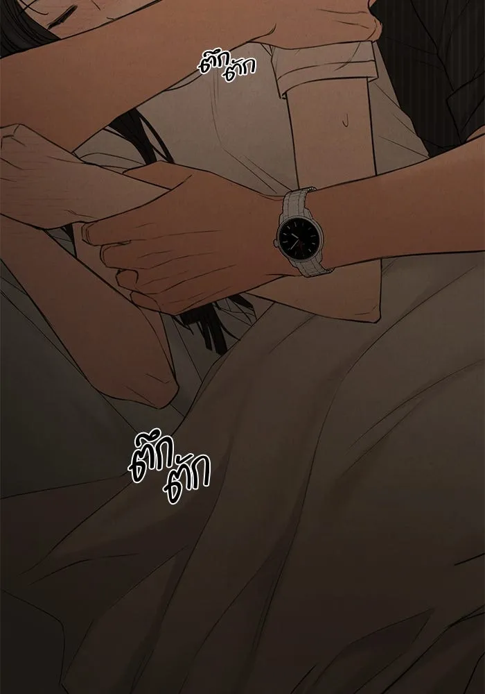 เพียงรุ่งอรุณ ตอนที่ 54 รูปที่ 94