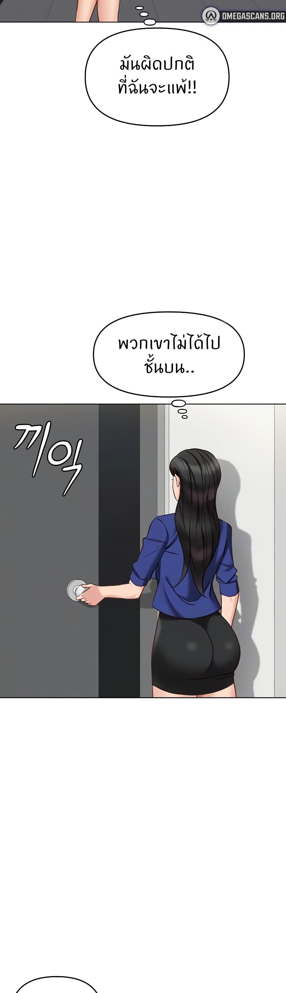 Doujin-Lc- อ่าน โดจิน มังฮวา เกาหลี ญี่ปุ่น จีน แปลไทย Common Sense Manipulation Program ตอนที่ 1 2 3 4 5 6 7 8 9 10 11 12 13 14 ฟรี ไม่มีโฆษณา อ่าน โดจิน Manhwa เกาหลี ญี่ปุ่น จีน เรามีครบ คัดมาให้เน้นๆ โดจิน 18+ รับประกันความฟินโดย  Doujin Lc