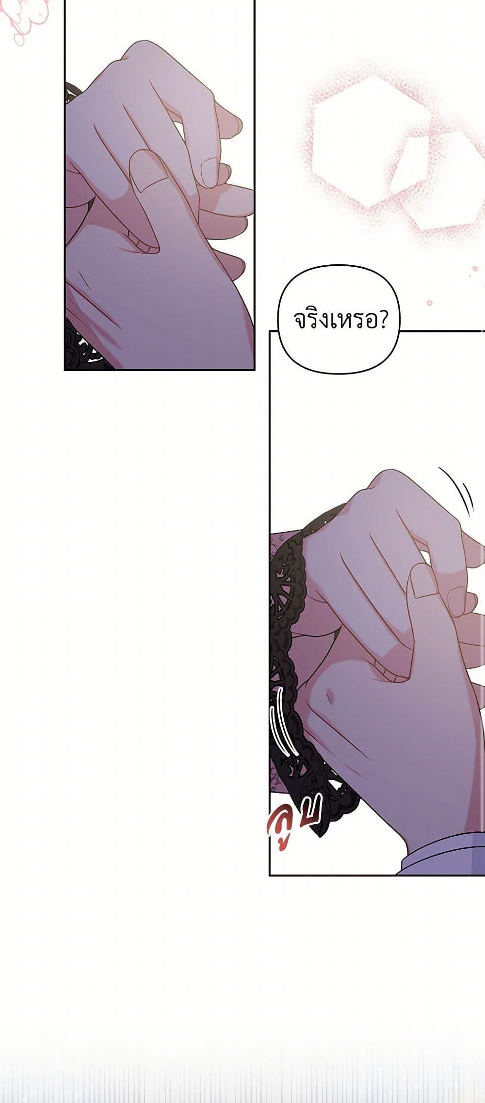 Manga-lc-com อ่านมังงะ อ่านการ์ตูน ออนไลน์ ฟรี My BFF is a Tyrant in Training ตอนที่ 1 2 3 4 5 6 7 8 9 10 11 12 13 14 ฟรี ไม่มีโฆษณา Manga-lc - อ่าน มังงะ อ่าน การ์ตูน ออนไลน์ อ่านมังงะ ฟรี