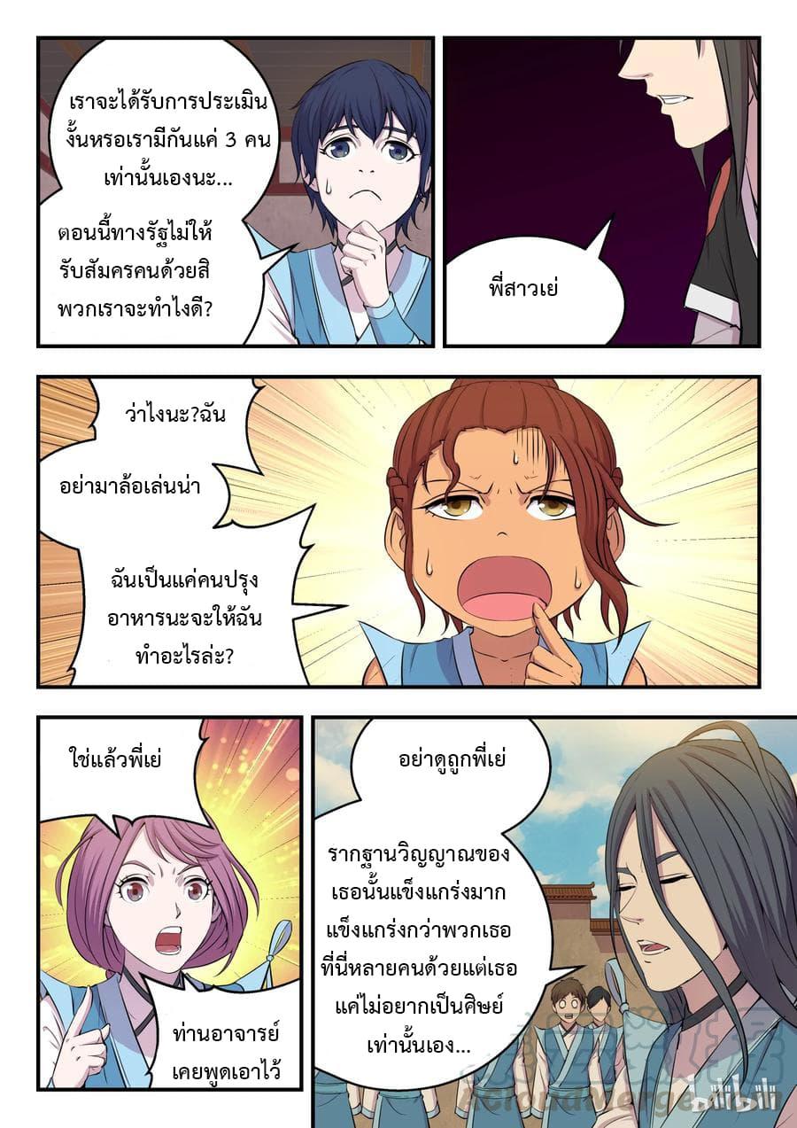 Manga-lc-com อ่านมังงะ อ่านการ์ตูน ออนไลน์ ฟรี King of Spirit Beast ตอนที่ 1 2 3 4 5 6 7 8 9 10 11 12 13 14 ฟรี ไม่มีโฆษณา Manga-lc - อ่าน มังงะ อ่าน การ์ตูน ออนไลน์ อ่านมังงะ ฟรี