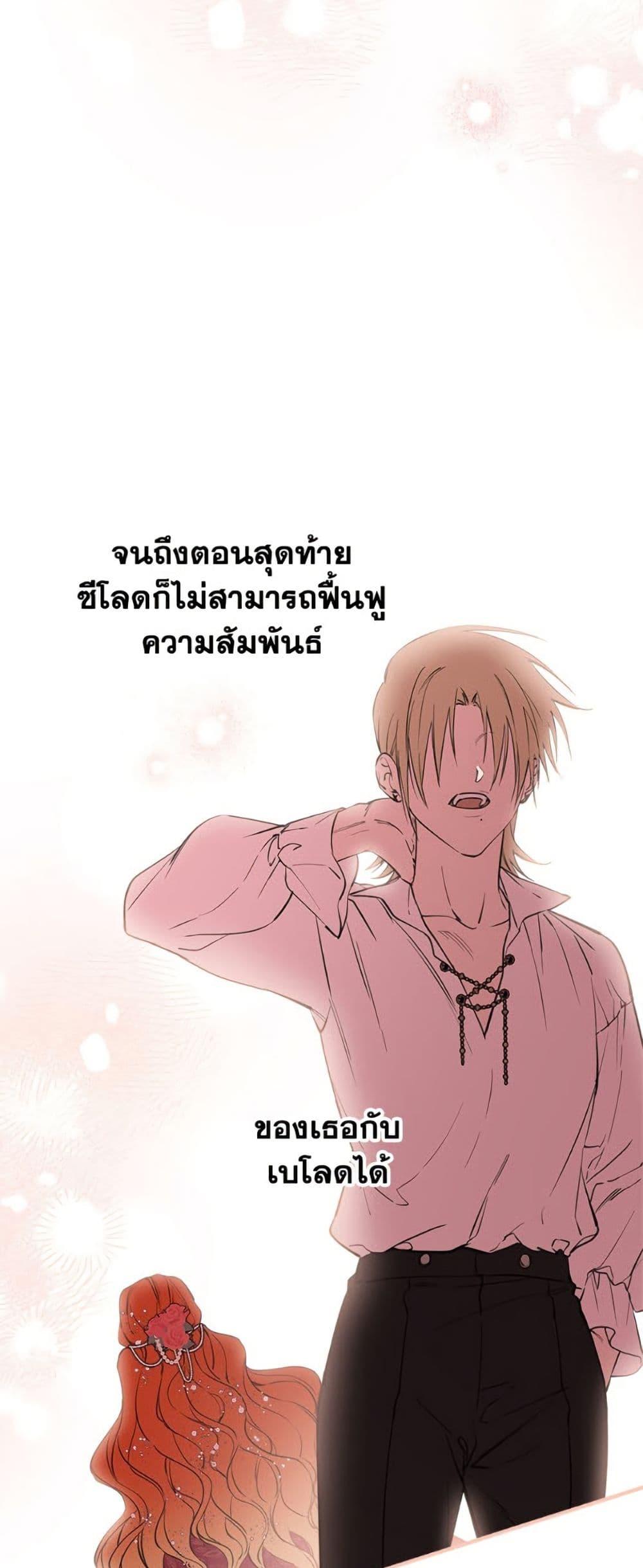 Manga-lc-com อ่านมังงะ อ่านการ์ตูน ออนไลน์ ฟรี The Strongest Characters in the World are Obsessed With Me ตอนที่ 1 2 3 4 5 6 7 8 9 10 11 12 13 14 ฟรี ไม่มีโฆษณา Manga-lc - อ่าน มังงะ อ่าน การ์ตูน ออนไลน์ อ่านมังงะ ฟรี