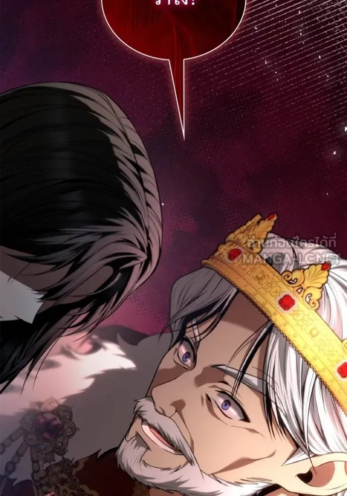 ชาตินี้น้องขอเป็น ตอนที่ 144 รูปที่ 173