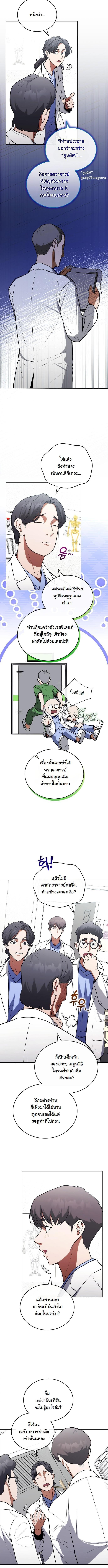 Manga-lc-com อ่านมังงะ อ่านการ์ตูน ออนไลน์ ฟรี Hua Tuo Becomes a Surgeon ตอนที่ 1 2 3 4 5 6 7 8 9 10 11 12 13 14 ฟรี ไม่มีโฆษณา Manga-lc - อ่าน มังงะ อ่าน การ์ตูน ออนไลน์ อ่านมังงะ ฟรี