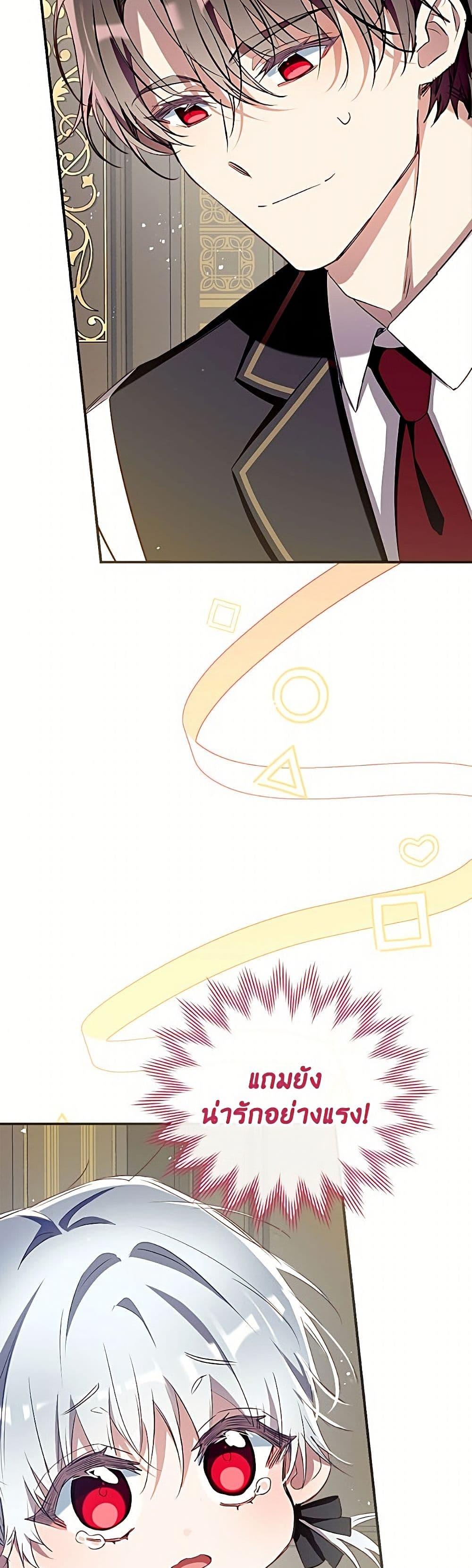 Manga-lc-com อ่านมังงะ อ่านการ์ตูน ออนไลน์ ฟรี Can We Become a Family ตอนที่ 1 2 3 4 5 6 7 8 9 10 11 12 13 14 ฟรี ไม่มีโฆษณา Manga-lc - อ่าน มังงะ อ่าน การ์ตูน ออนไลน์ อ่านมังงะ ฟรี