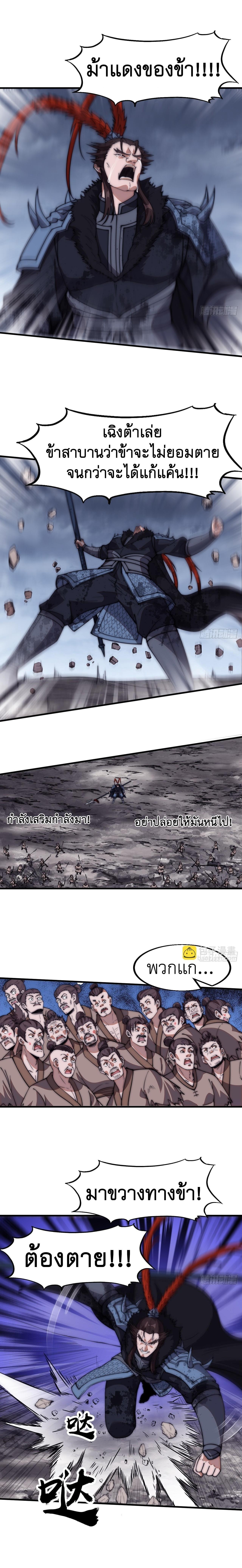 Manga-lc-com อ่านมังงะ อ่านการ์ตูน ออนไลน์ ฟรี It Starts With A Mountain ตอนที่ 1 2 3 4 5 6 7 8 9 10 11 12 13 14 ฟรี ไม่มีโฆษณา Manga-lc - อ่าน มังงะ อ่าน การ์ตูน ออนไลน์ อ่านมังงะ ฟรี