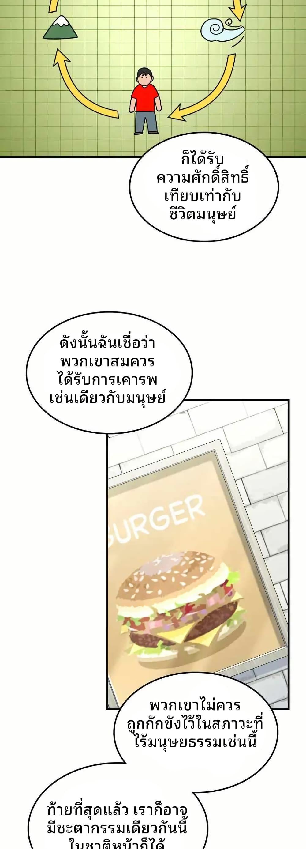 Manga-lc-com อ่านมังงะ อ่านการ์ตูน ออนไลน์ ฟรี Cheolsu Saves the World ตอนที่ 1 2 3 4 5 6 7 8 9 10 11 12 13 14 ฟรี ไม่มีโฆษณา Manga-lc - อ่าน มังงะ อ่าน การ์ตูน ออนไลน์ อ่านมังงะ ฟรี