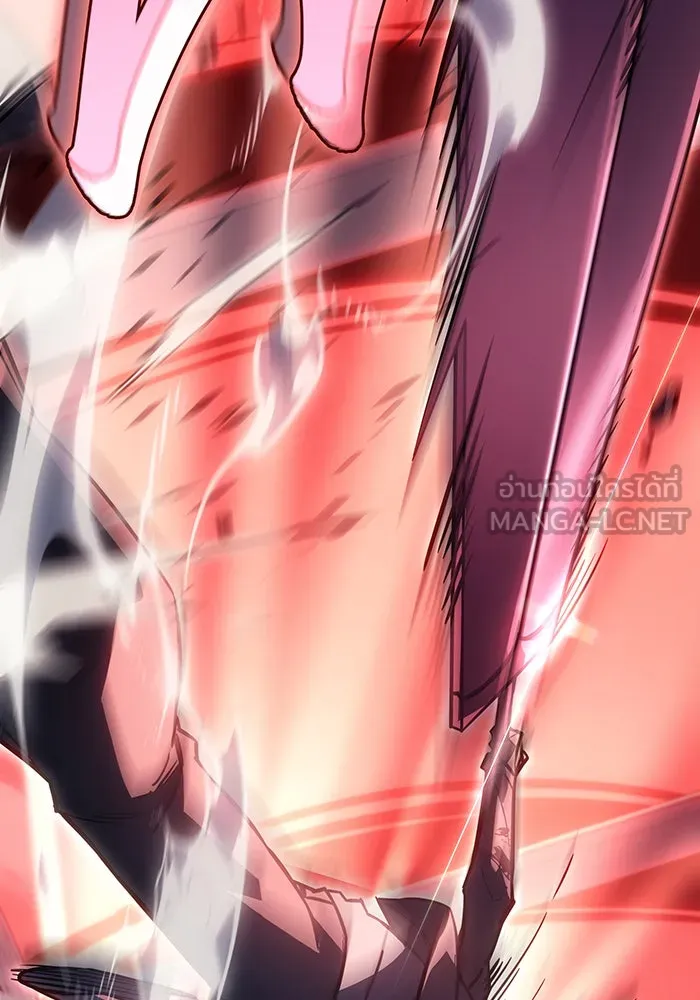 เกิดใหม่พร้อมพลังแห่งราชัน ตอนที่ 20 รูปที่ 51