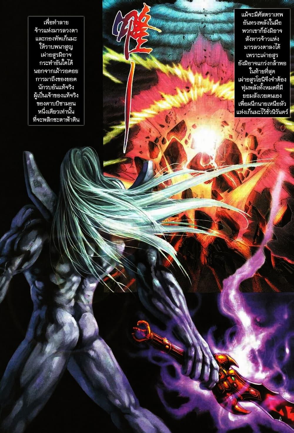 Manga-lc-com อ่านมังงะ อ่านการ์ตูน ออนไลน์ ฟรี Onimusha Warlords ตอนที่ 1 2 3 4 5 6 7 8 9 10 11 12 13 14 ฟรี ไม่มีโฆษณา Manga-lc - อ่าน มังงะ อ่าน การ์ตูน ออนไลน์ อ่านมังงะ ฟรี