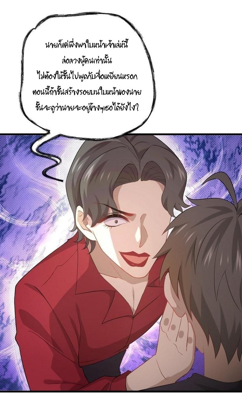 Manga-lc-com อ่านมังงะ อ่านการ์ตูน ออนไลน์ ฟรี Immortal Swordsman in the Reverse World ตอนที่ 1 2 3 4 5 6 7 8 9 10 11 12 13 14 ฟรี ไม่มีโฆษณา Manga-lc - อ่าน มังงะ อ่าน การ์ตูน ออนไลน์ อ่านมังงะ ฟรี