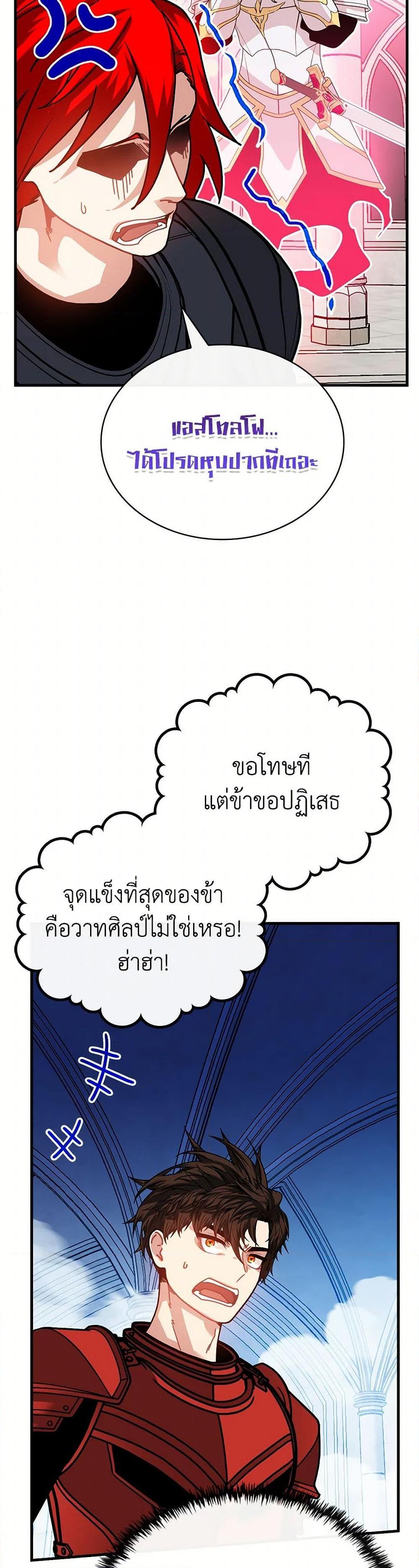 Manga-lc-com อ่านมังงะ อ่านการ์ตูน ออนไลน์ ฟรี SSS-Class Gacha Hunter ตอนที่ 1 2 3 4 5 6 7 8 9 10 11 12 13 14 ฟรี ไม่มีโฆษณา Manga-lc - อ่าน มังงะ อ่าน การ์ตูน ออนไลน์ อ่านมังงะ ฟรี