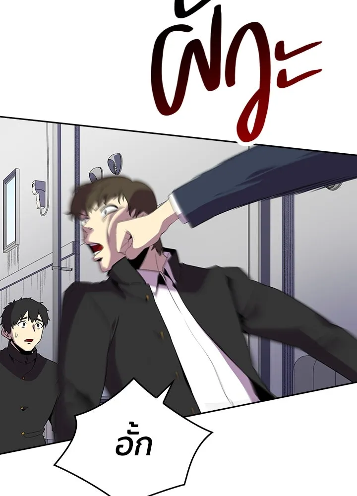 นักเลงกระจอกย้อนเวลามาทวงแค้น ตอนที่ 31 รูปที่ 71