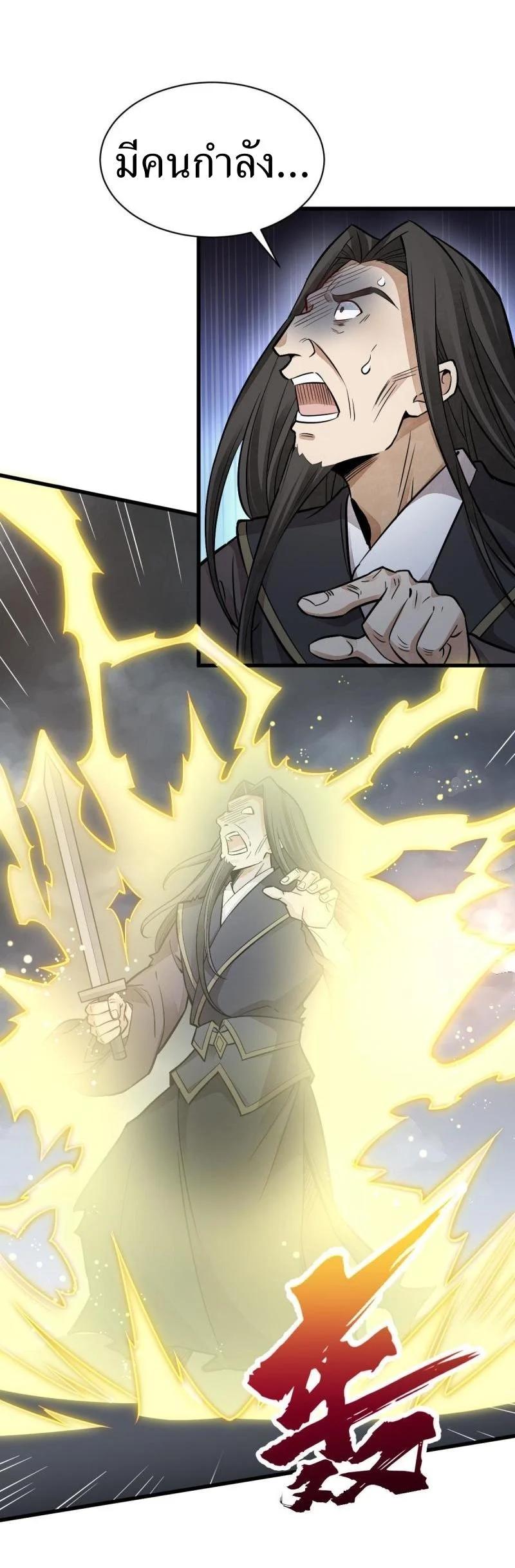 Manga-lc-com อ่านมังงะ อ่านการ์ตูน ออนไลน์ ฟรี Lan Ke Qi Yuan ตอนที่ 1 2 3 4 5 6 7 8 9 10 11 12 13 14 ฟรี ไม่มีโฆษณา Manga-lc - อ่าน มังงะ อ่าน การ์ตูน ออนไลน์ อ่านมังงะ ฟรี