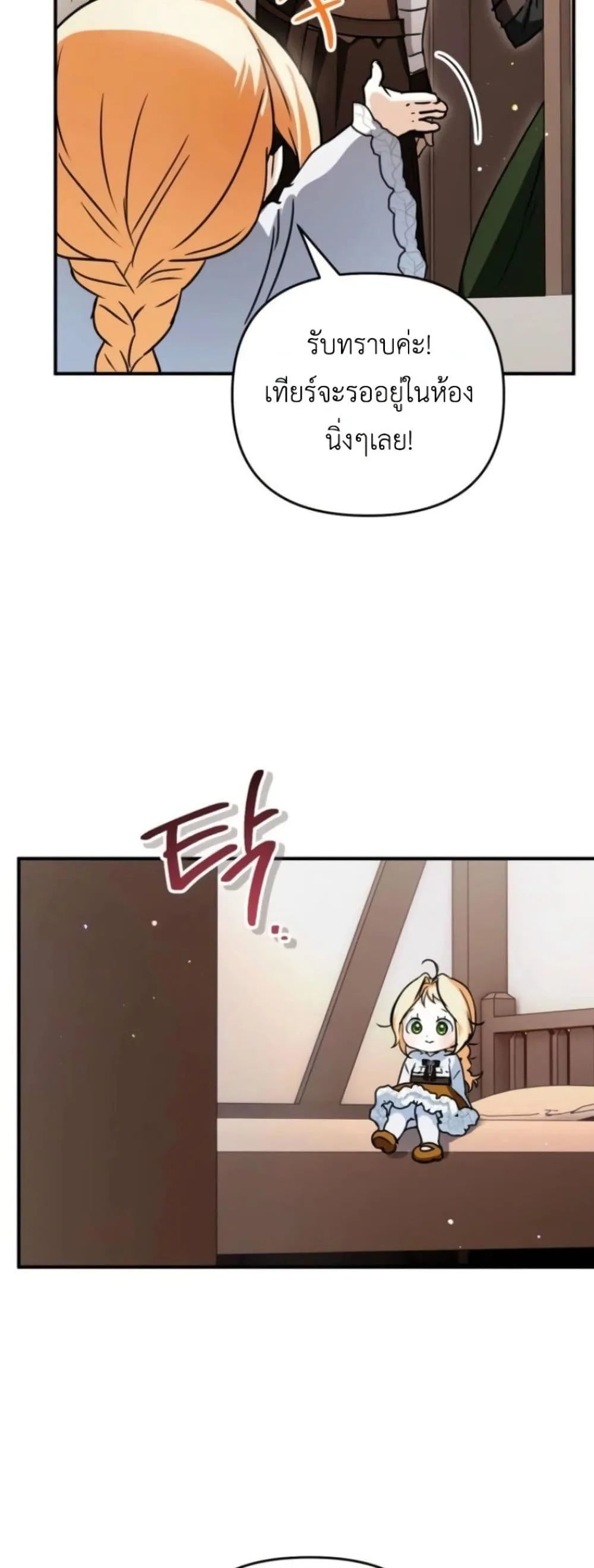 Manga-lc-com อ่านมังงะ อ่านการ์ตูน ออนไลน์ ฟรี Secretly Strong and Searching for My Daddy ตอนที่ 1 2 3 4 5 6 7 8 9 10 11 12 13 14 ฟรี ไม่มีโฆษณา Manga-lc - อ่าน มังงะ อ่าน การ์ตูน ออนไลน์ อ่านมังงะ ฟรี