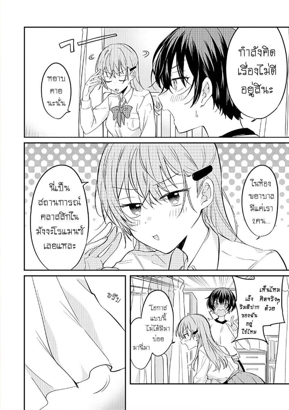 Manga-lc-com อ่านมังงะ อ่านการ์ตูน ออนไลน์ ฟรี Becoming Her Lover for the Sake of Love ตอนที่ 1 2 3 4 5 6 7 8 9 10 11 12 13 14 ฟรี ไม่มีโฆษณา Manga-lc - อ่าน มังงะ อ่าน การ์ตูน ออนไลน์ อ่านมังงะ ฟรี