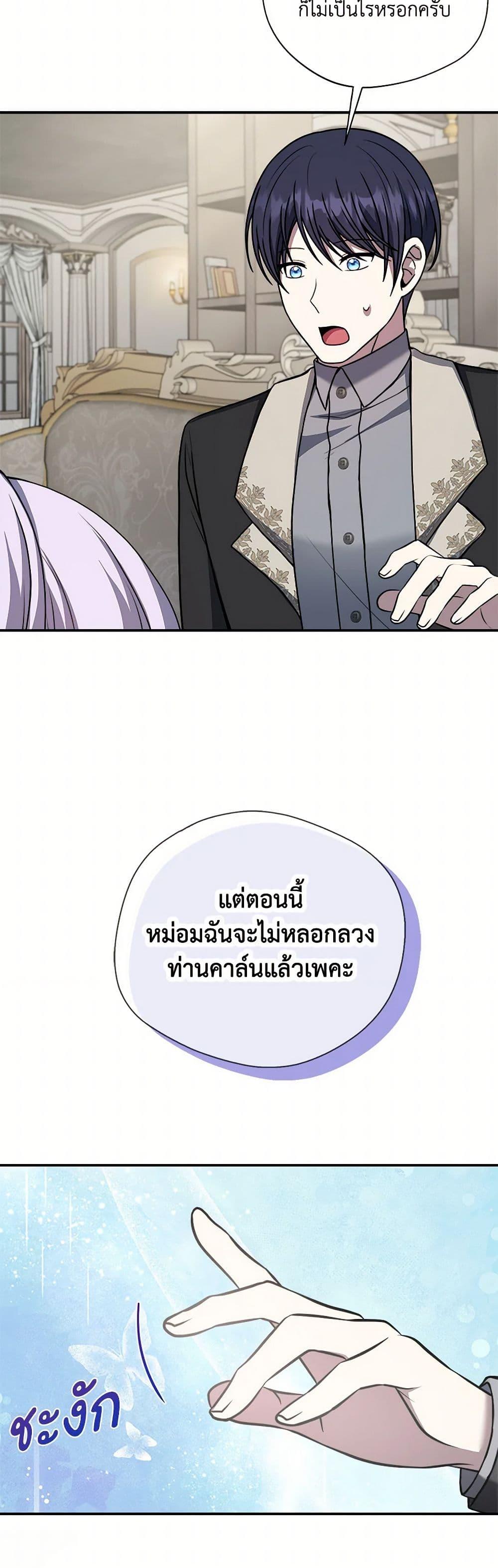 Manga-lc-com อ่านมังงะ อ่านการ์ตูน ออนไลน์ ฟรี I Became The Older Sister of A Regretful Male Lead ตอนที่ 1 2 3 4 5 6 7 8 9 10 11 12 13 14 ฟรี ไม่มีโฆษณา Manga-lc - อ่าน มังงะ อ่าน การ์ตูน ออนไลน์ อ่านมังงะ ฟรี