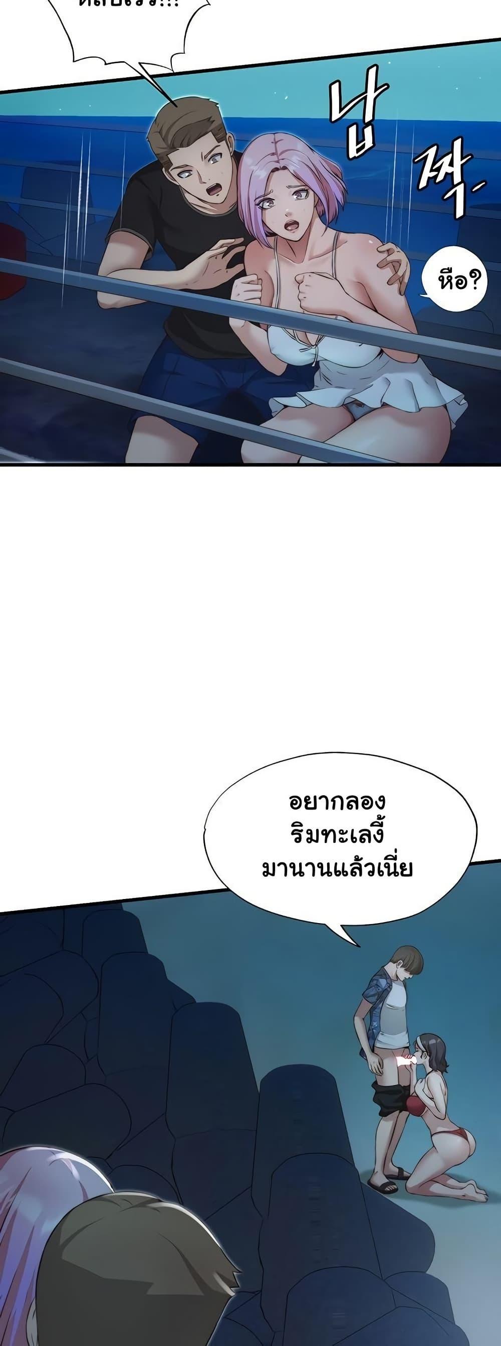 Doujin-Lc- อ่าน โดจิน มังฮวา เกาหลี ญี่ปุ่น จีน แปลไทย A Situation Full of Erections ตอนที่ 1 2 3 4 5 6 7 8 9 10 11 12 13 14 ฟรี ไม่มีโฆษณา อ่าน โดจิน Manhwa เกาหลี ญี่ปุ่น จีน เรามีครบ คัดมาให้เน้นๆ โดจิน 18+ รับประกันความฟินโดย  Doujin Lc