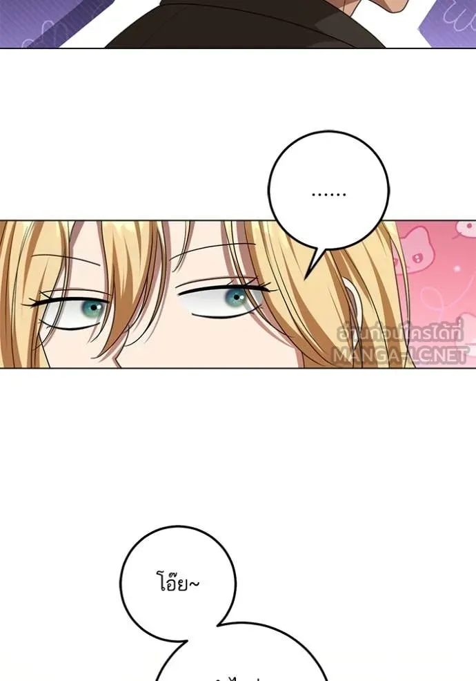 ทางหลุดพ้นของ ตอนที่ 91 รูปที่ 53