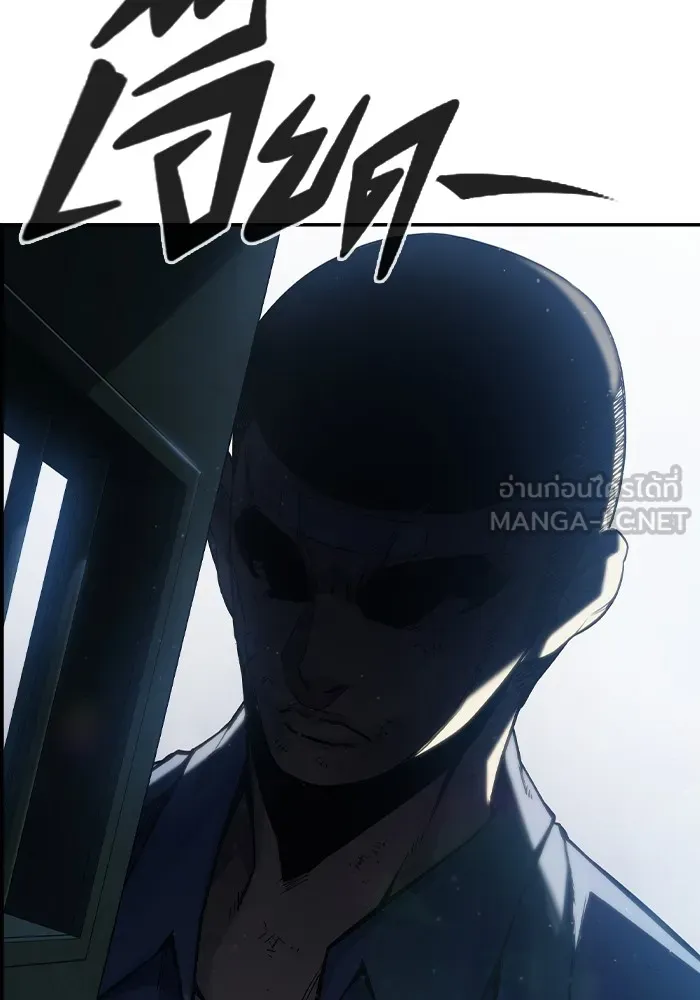 เยาวชนคนคุก ตอนที่ 1 รูปที่ 177