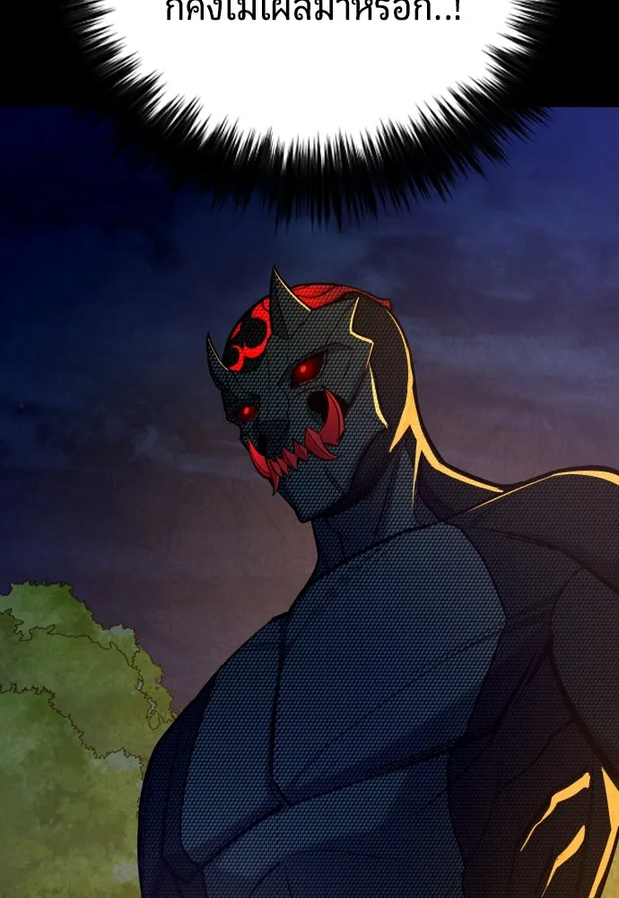 มือพิพากษา ตอนที่ 21 รูปที่ 100