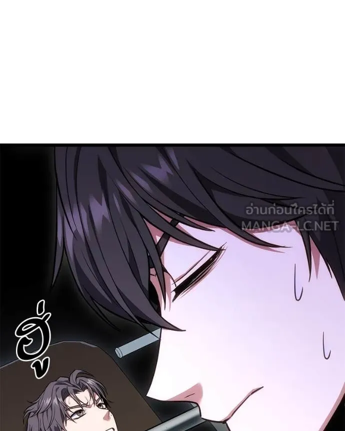 โทษที พื้นที่นี้ ตอนที่ 43 รูปที่ 72