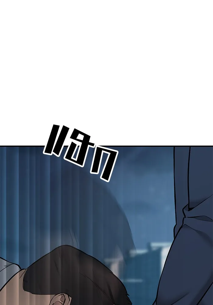 เลวฟาดเลว ตอนที่ 23 รูปที่ 155