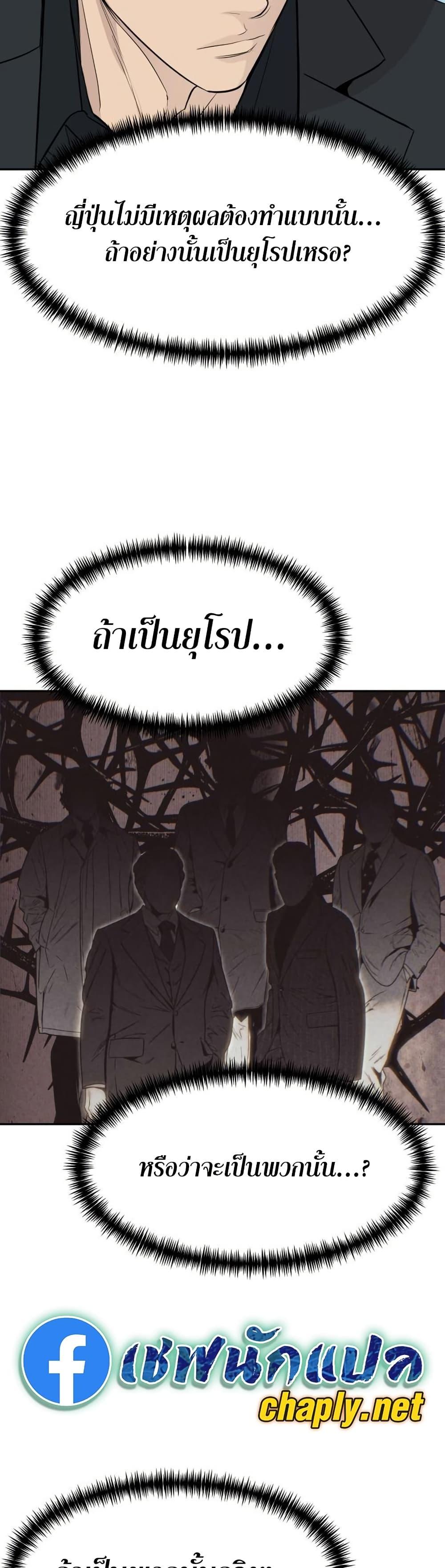 Manga-lc-com อ่านมังงะ อ่านการ์ตูน ออนไลน์ ฟรี Genius Grandson of the Loan Shark King ตอนที่ 1 2 3 4 5 6 7 8 9 10 11 12 13 14 ฟรี ไม่มีโฆษณา Manga-lc - อ่าน มังงะ อ่าน การ์ตูน ออนไลน์ อ่านมังงะ ฟรี