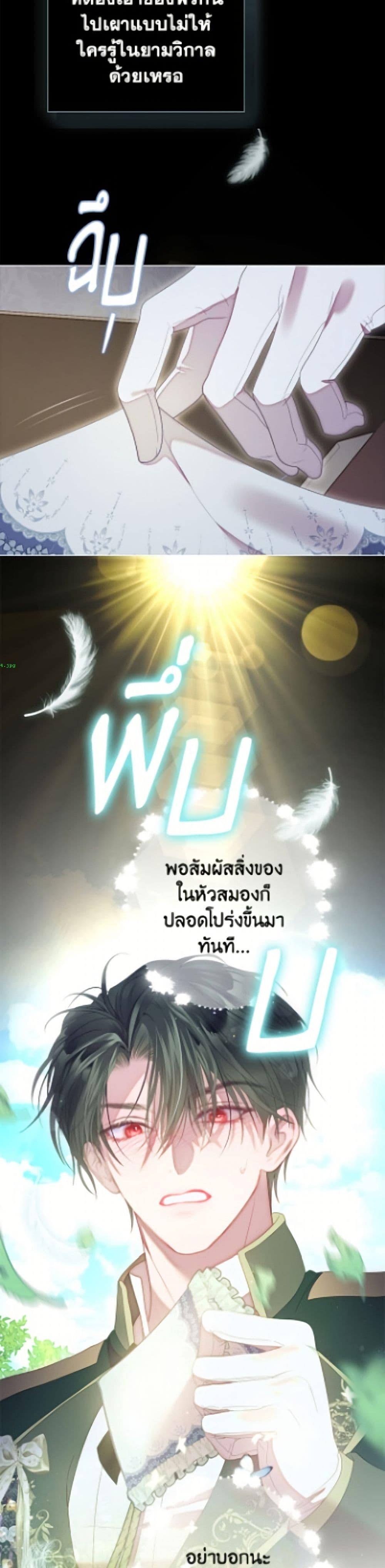 Manga-lc-com อ่านมังงะ อ่านการ์ตูน ออนไลน์ ฟรี The World Without My Sister Who Everyone Loved ตอนที่ 1 2 3 4 5 6 7 8 9 10 11 12 13 14 ฟรี ไม่มีโฆษณา Manga-lc - อ่าน มังงะ อ่าน การ์ตูน ออนไลน์ อ่านมังงะ ฟรี