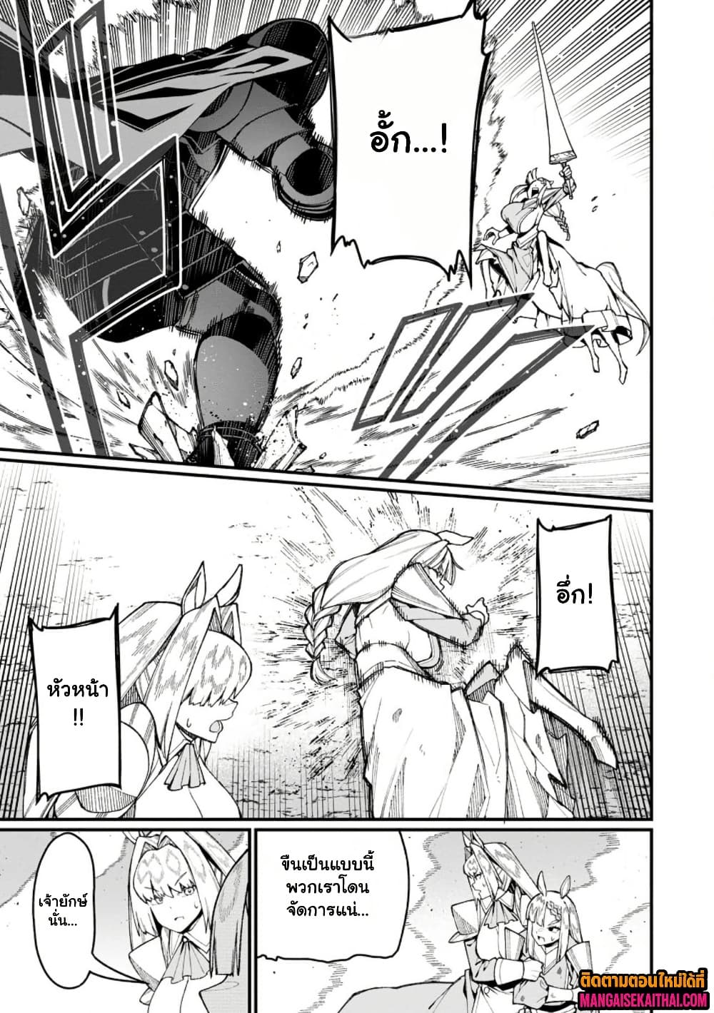 Manga-lc-com อ่านมังงะ อ่านการ์ตูน ออนไลน์ ฟรี Harem Ou no isekai Press Manyuuki ตอนที่ 1 2 3 4 5 6 7 8 9 10 11 12 13 14 ฟรี ไม่มีโฆษณา Manga-lc - อ่าน มังงะ อ่าน การ์ตูน ออนไลน์ อ่านมังงะ ฟรี