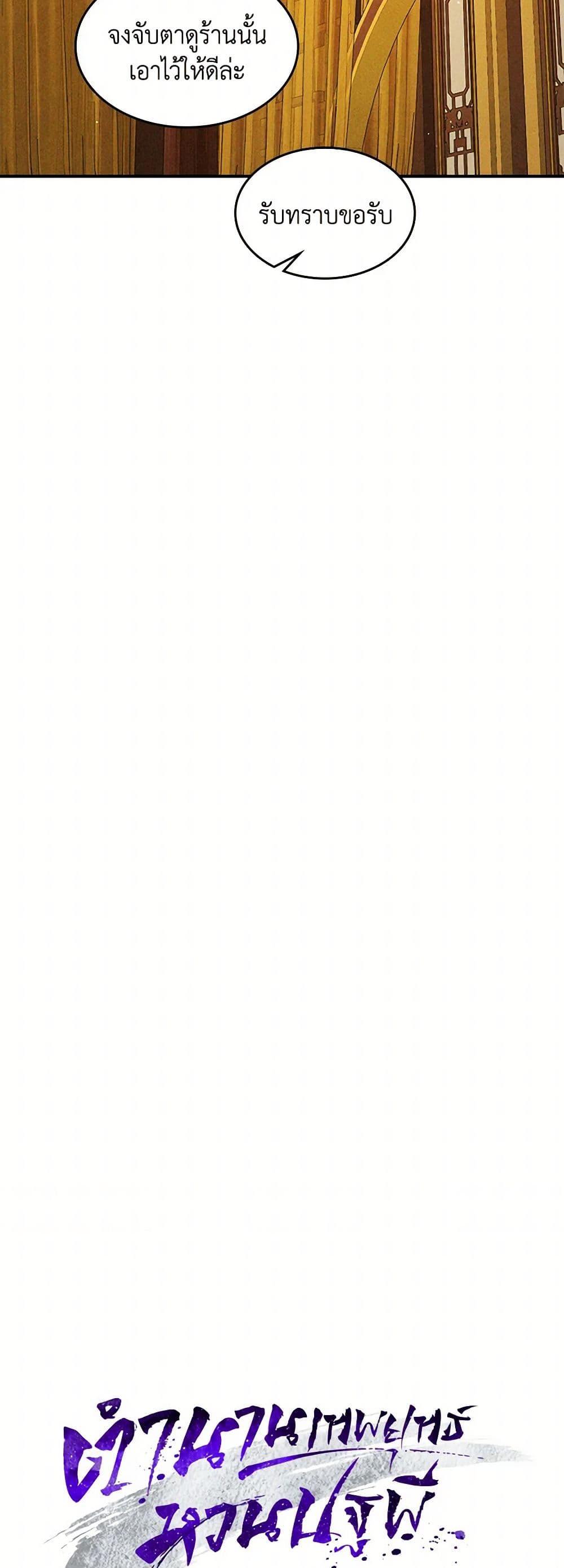 Manga-lc-com อ่านมังงะ อ่านการ์ตูน ออนไลน์ ฟรี Chronicles Of The Martial God’s Return ตอนที่ 1 2 3 4 5 6 7 8 9 10 11 12 13 14 ฟรี ไม่มีโฆษณา Manga-lc - อ่าน มังงะ อ่าน การ์ตูน ออนไลน์ อ่านมังงะ ฟรี