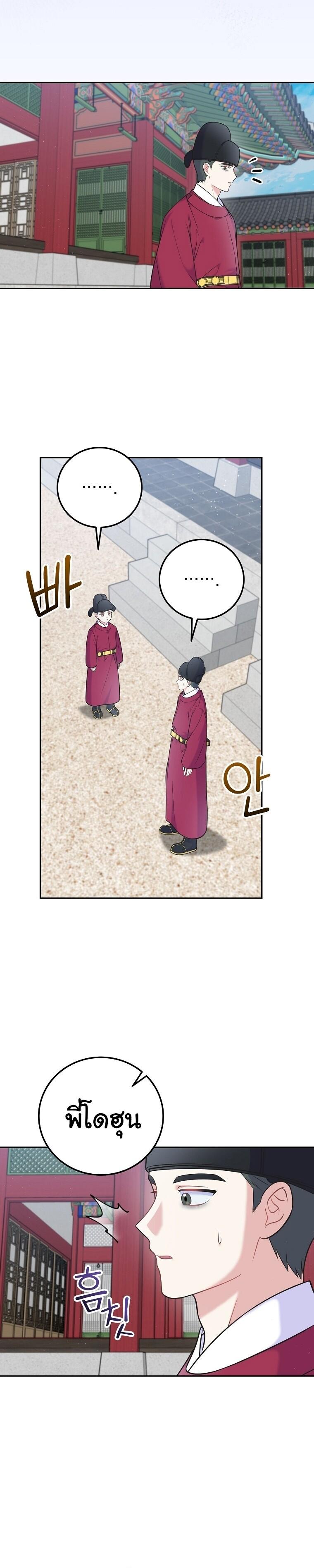 Manga-lc-com อ่านมังงะ อ่านการ์ตูน ออนไลน์ ฟรี Superstar From Age 0 ตอนที่ 1 2 3 4 5 6 7 8 9 10 11 12 13 14 ฟรี ไม่มีโฆษณา Manga-lc - อ่าน มังงะ อ่าน การ์ตูน ออนไลน์ อ่านมังงะ ฟรี