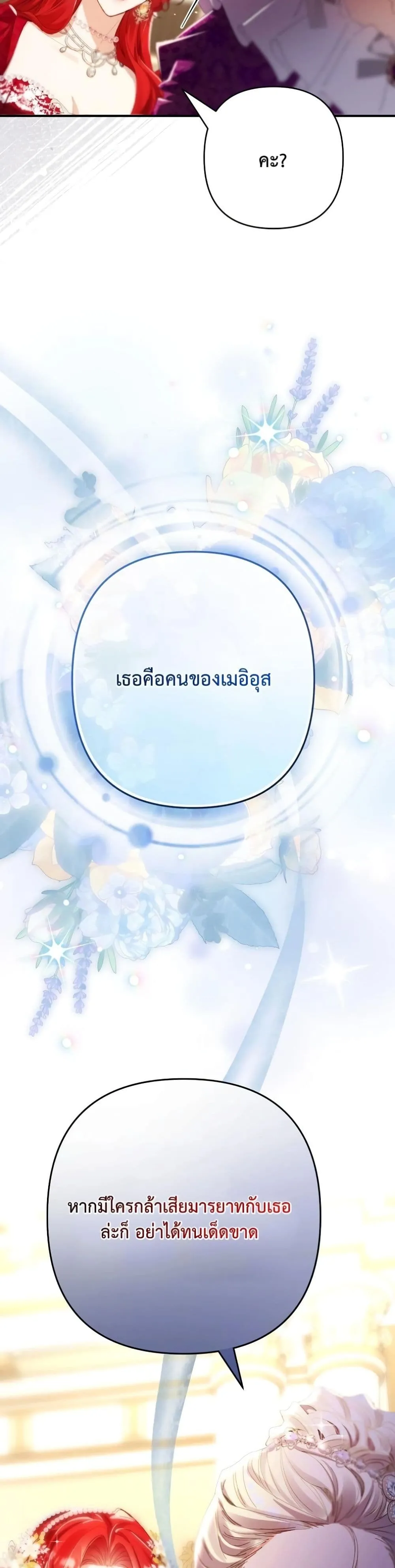 Manga-lc-com อ่านมังงะ อ่านการ์ตูน ออนไลน์ ฟรี I Faked a Pregnancy, but My Husband Returned ตอนที่ 1 2 3 4 5 6 7 8 9 10 11 12 13 14 ฟรี ไม่มีโฆษณา Manga-lc - อ่าน มังงะ อ่าน การ์ตูน ออนไลน์ อ่านมังงะ ฟรี
