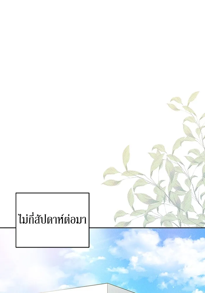 ละลายรักให้ล้นใจ ตอนที่ 64 รูปที่ 40