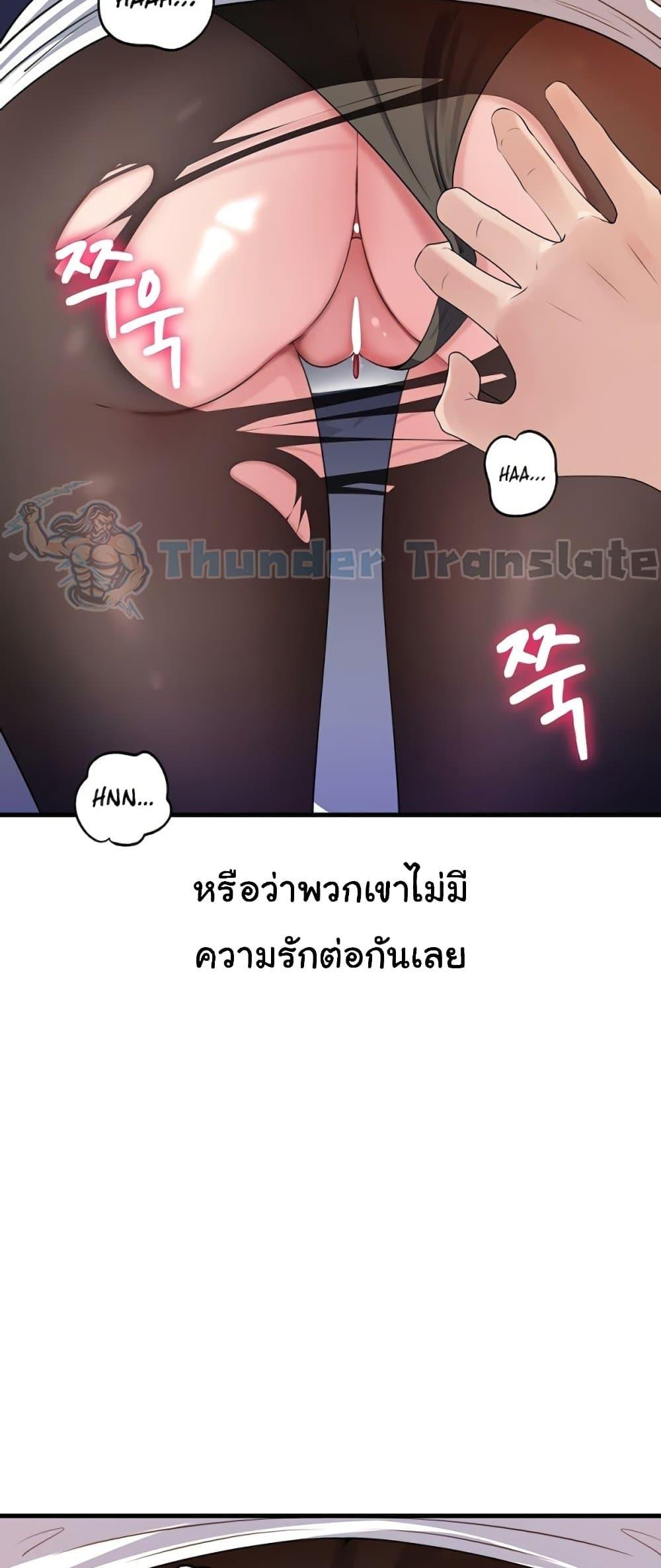 Doujin-Lc- อ่าน โดจิน มังฮวา เกาหลี ญี่ปุ่น จีน แปลไทย Not the Daughter ตอนที่ 1 2 3 4 5 6 7 8 9 10 11 12 13 14 ฟรี ไม่มีโฆษณา อ่าน โดจิน Manhwa เกาหลี ญี่ปุ่น จีน เรามีครบ คัดมาให้เน้นๆ โดจิน 18+ รับประกันความฟินโดย  Doujin Lc