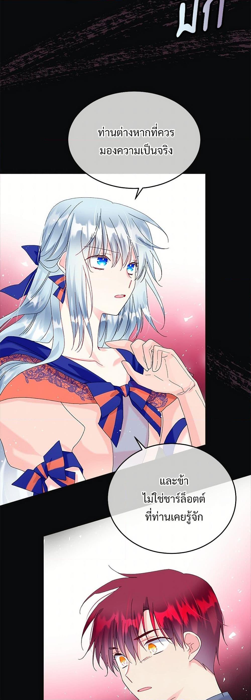 Manga-lc-com อ่านมังงะ อ่านการ์ตูน ออนไลน์ ฟรี The Lady’s Butler ตอนที่ 1 2 3 4 5 6 7 8 9 10 11 12 13 14 ฟรี ไม่มีโฆษณา Manga-lc - อ่าน มังงะ อ่าน การ์ตูน ออนไลน์ อ่านมังงะ ฟรี